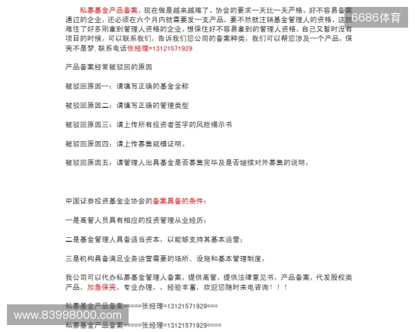 每日邮报:三家财团有意收购谢周三,均已提交资金证明 每日邮报:三家财团有意收购谢周三,均已提交资金证明