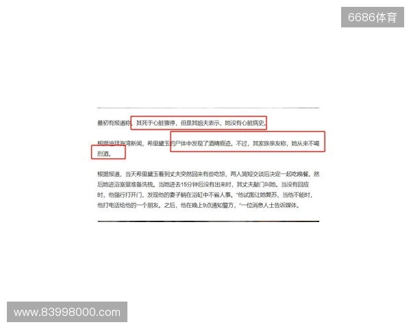 一度昏厥失去意识2分钟!圣保罗官方:奥斯卡获准出院,情况良好 一度昏厥失去意识2分钟!圣保罗官方:奥斯卡获准出院,情况良好