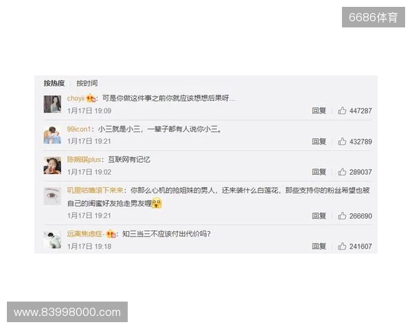 严打网络暴力!FIFA:因辱骂被列入黑名单的球迷会被禁止购票