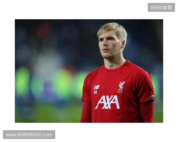 吉文:凯莱赫是欧洲三位最佳门将之一,他始终保持冷静的头脑